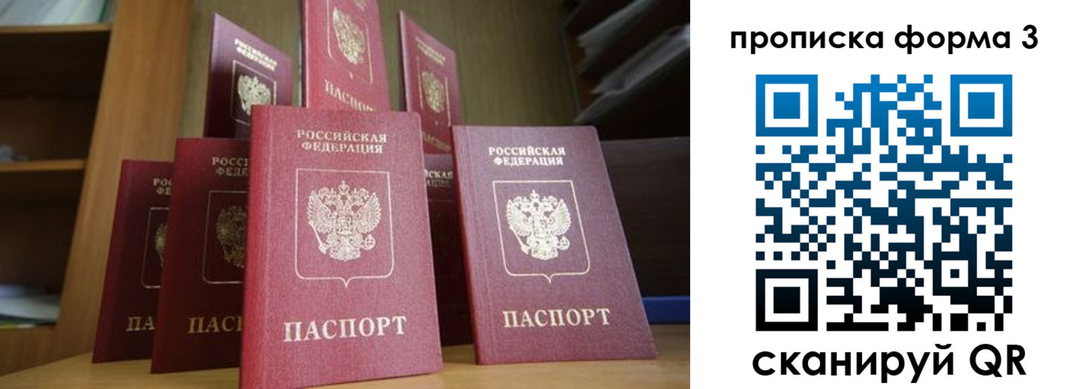 регистрация в Салехарде